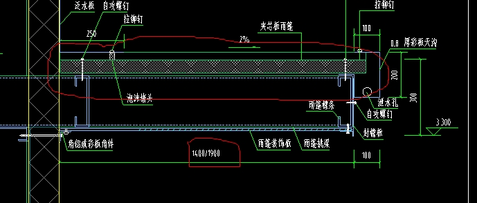 雨棚