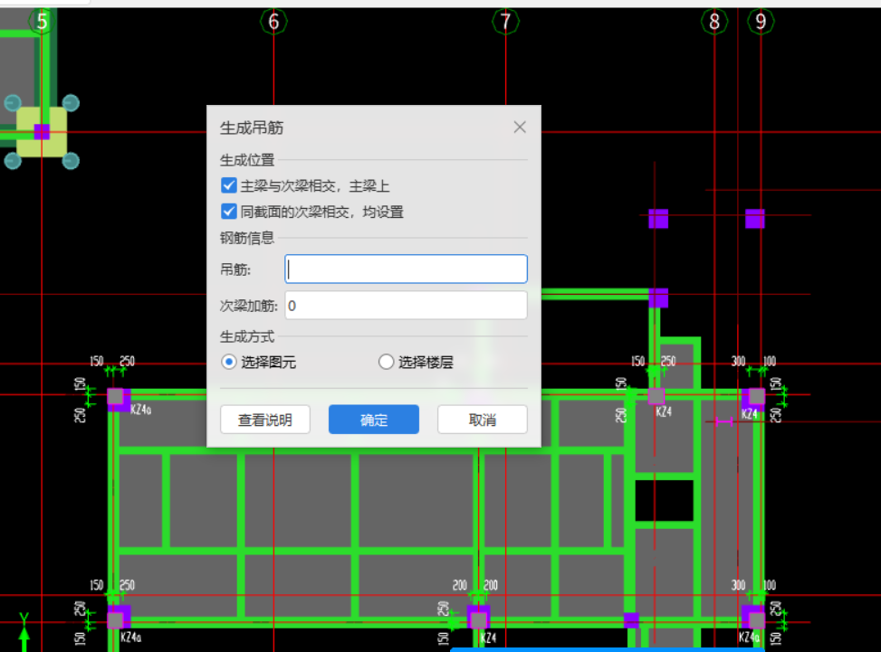 设置啊