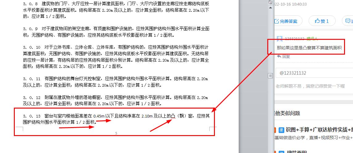 答疑解惑