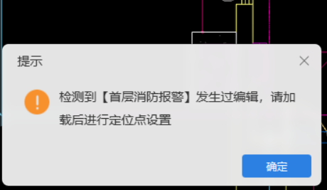 新定位