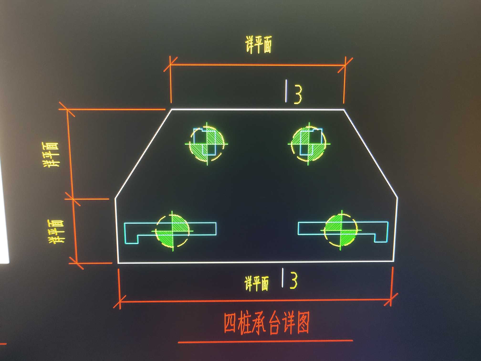 配筋形式