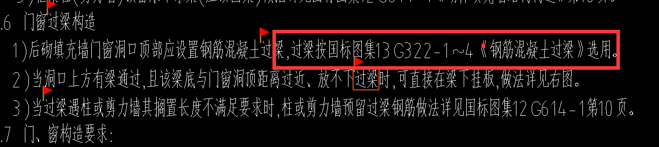 梁图
