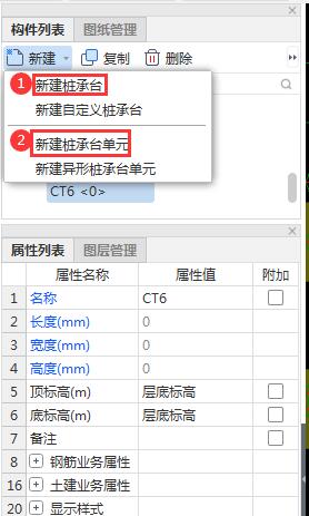 广联达服务新干线