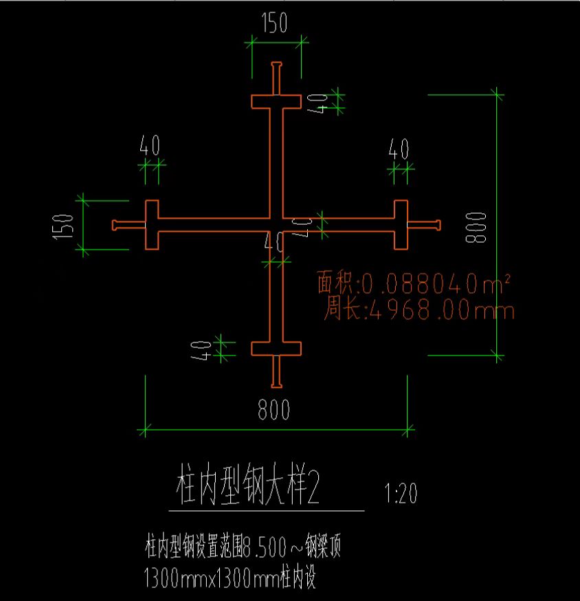钢柱
