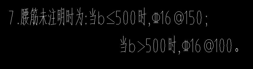 原位标注