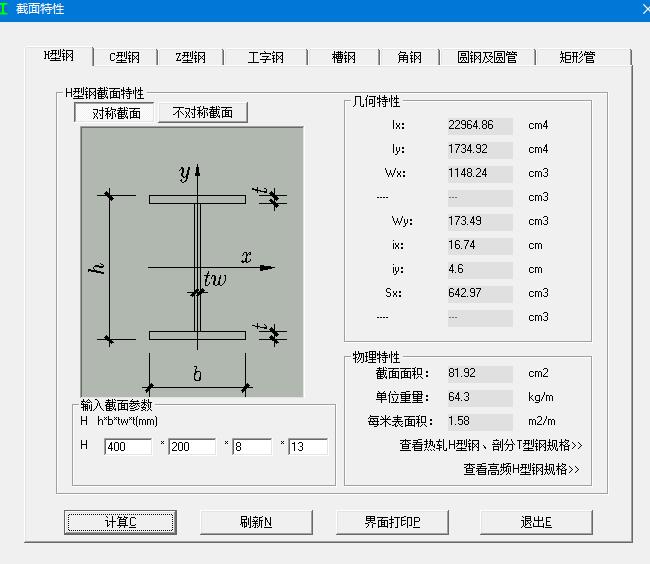 计算理论