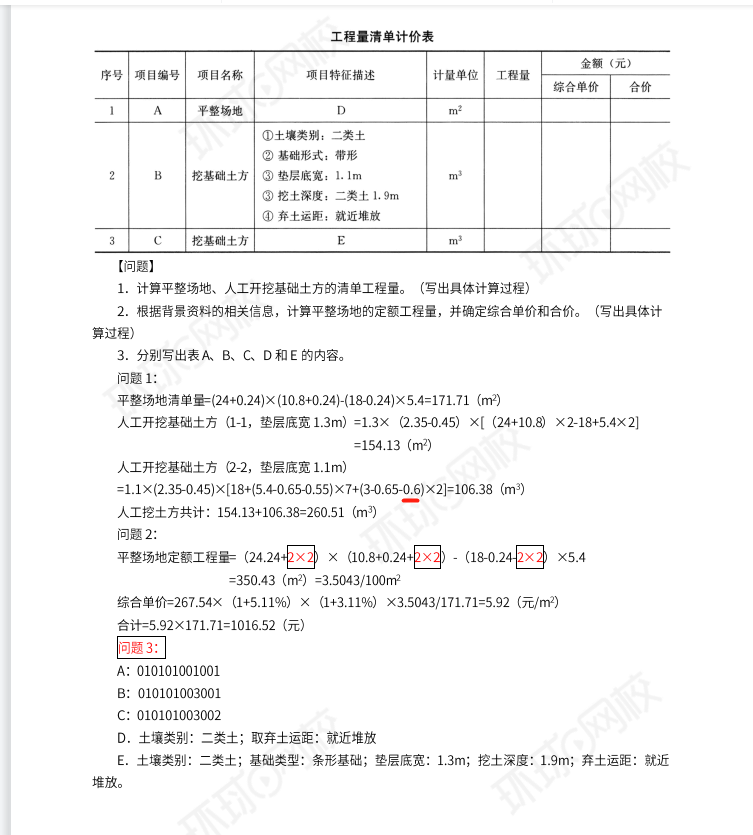 江苏省