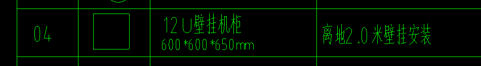 定额