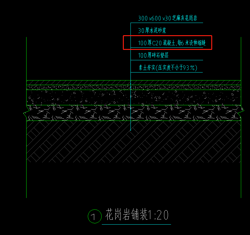 伸缩缝