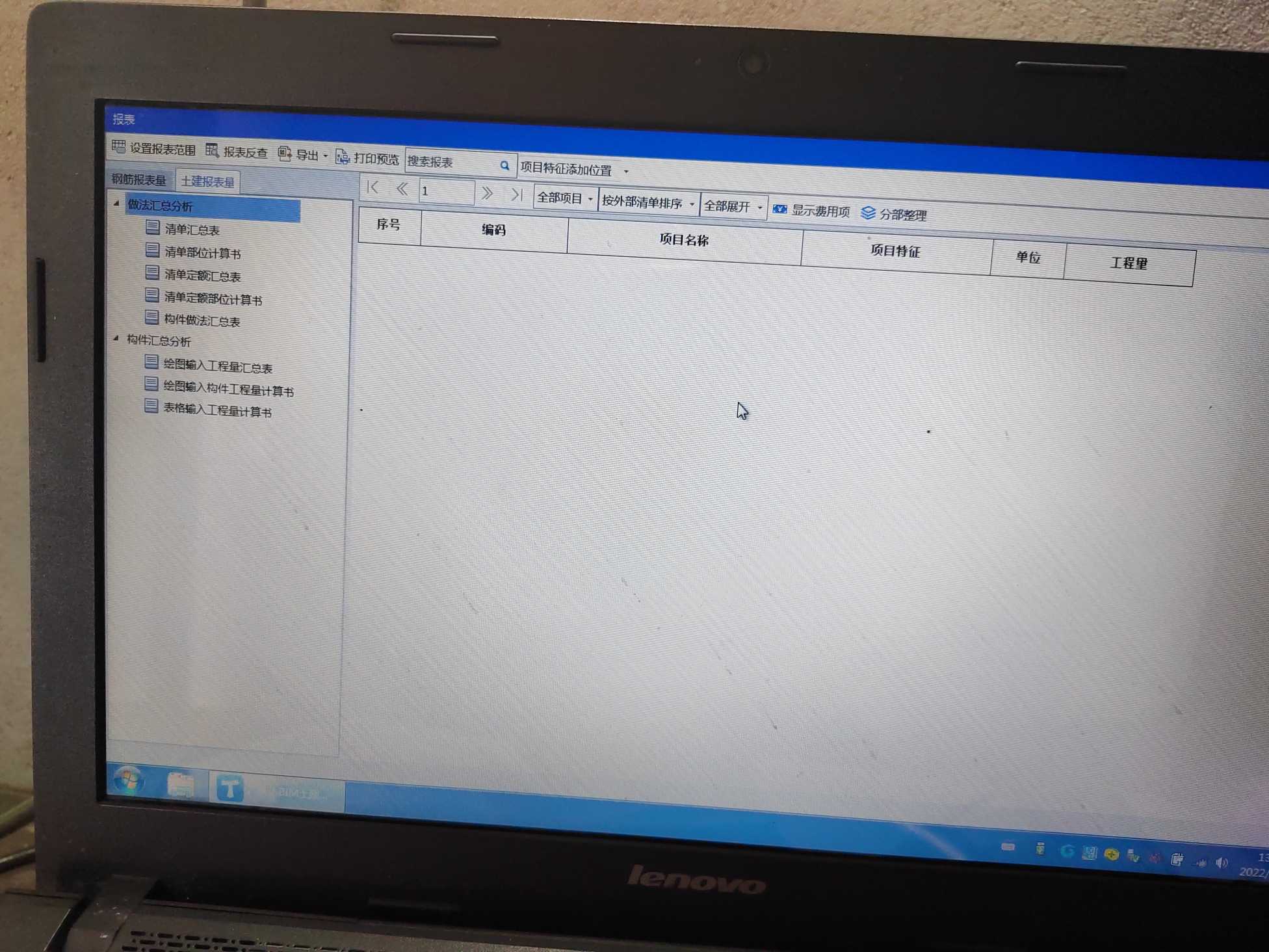 做法汇总