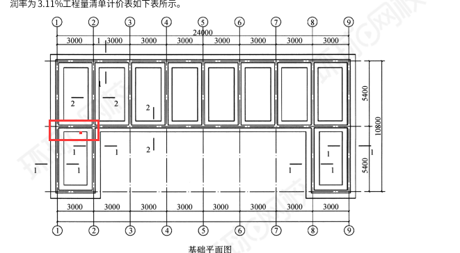 建筑行业快速问答平台-答疑解惑