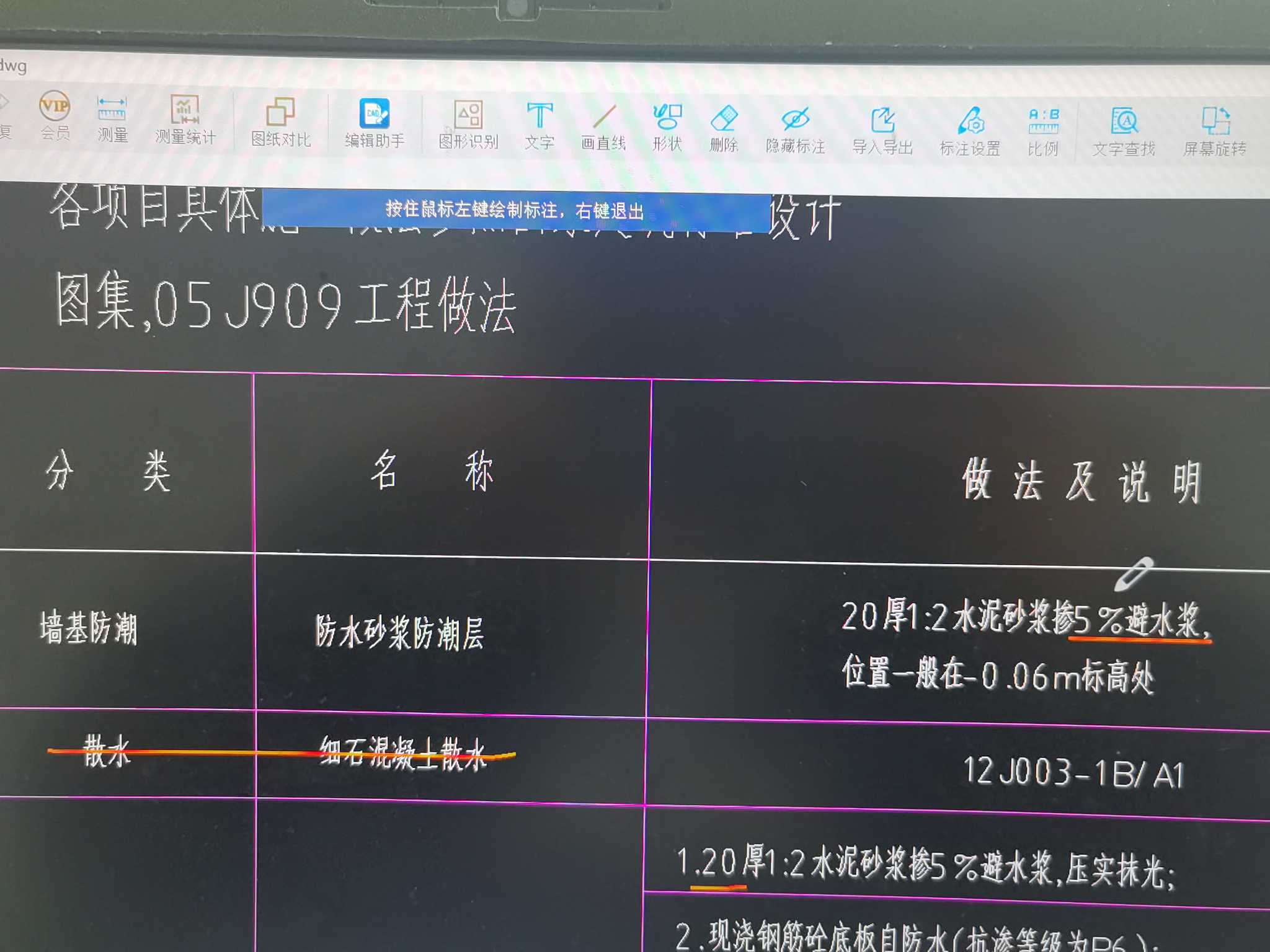 定额