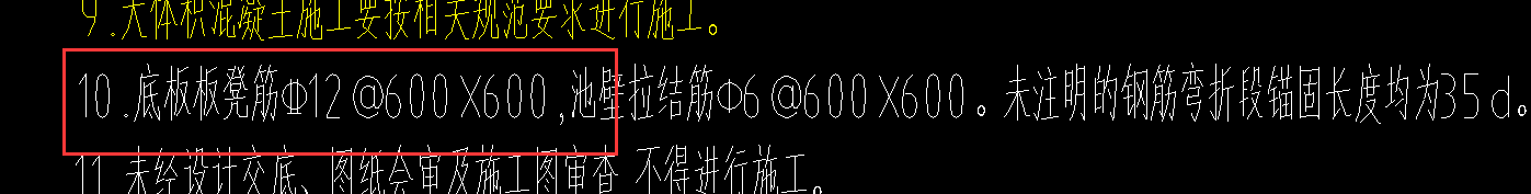 边三