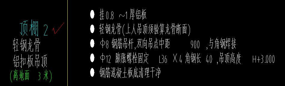 子目