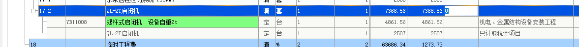 参照