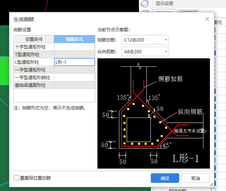 顶面