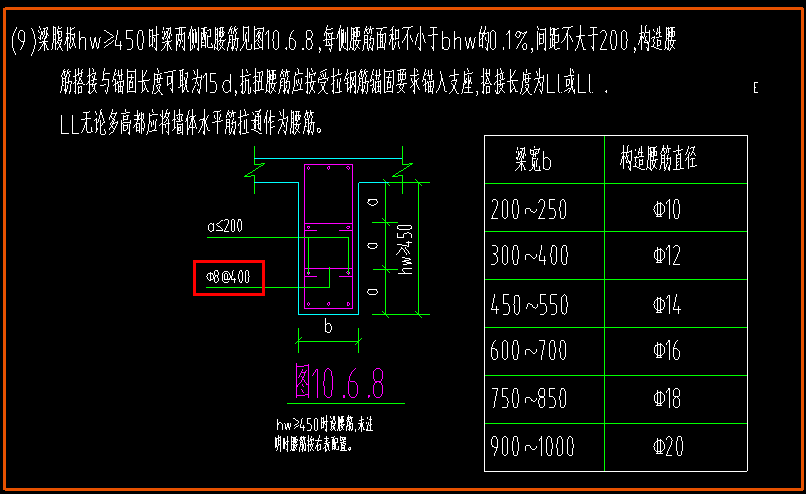 拉筋