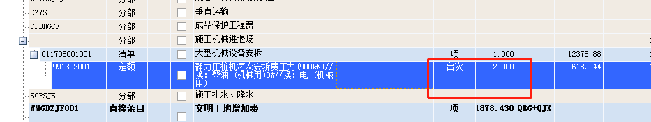 桩