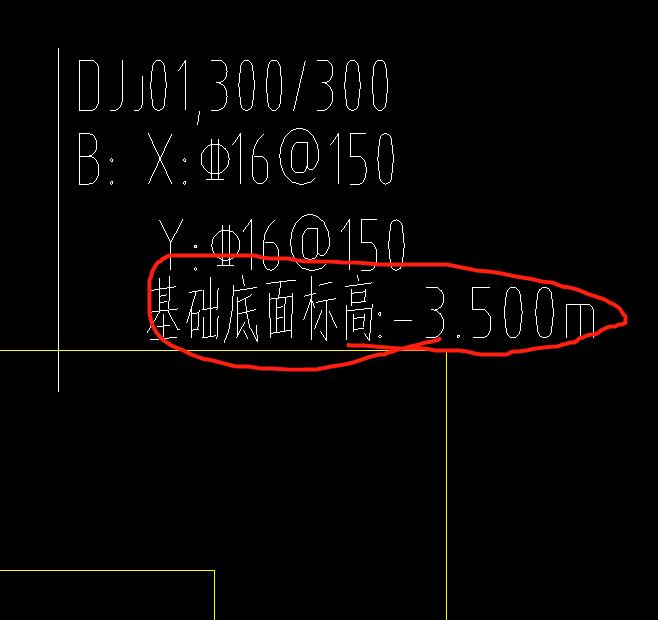 基底标高