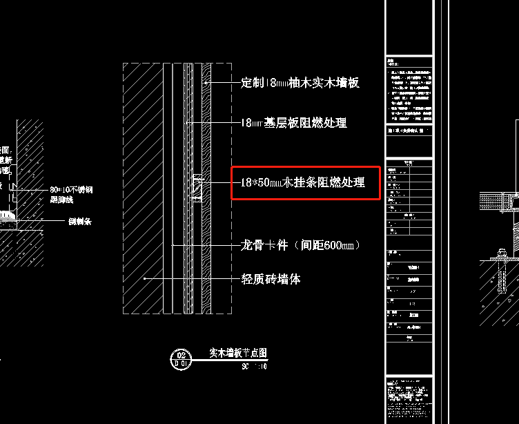 挂条