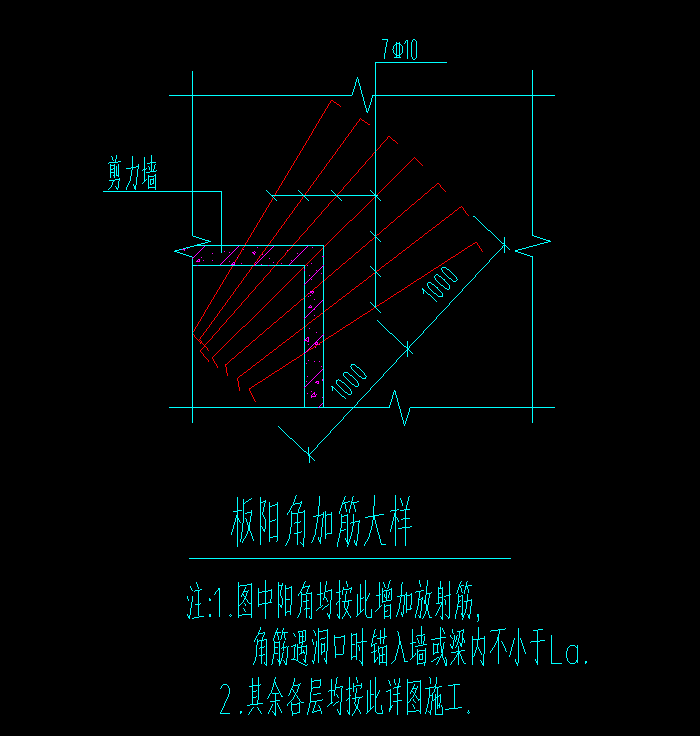 单构件