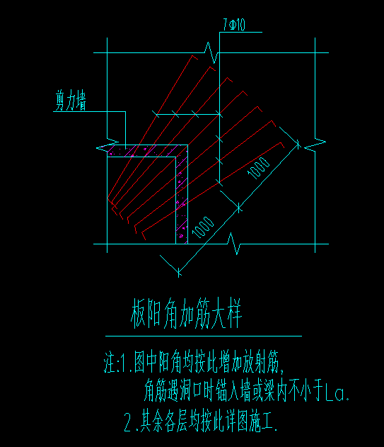 单构件