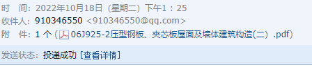 国标