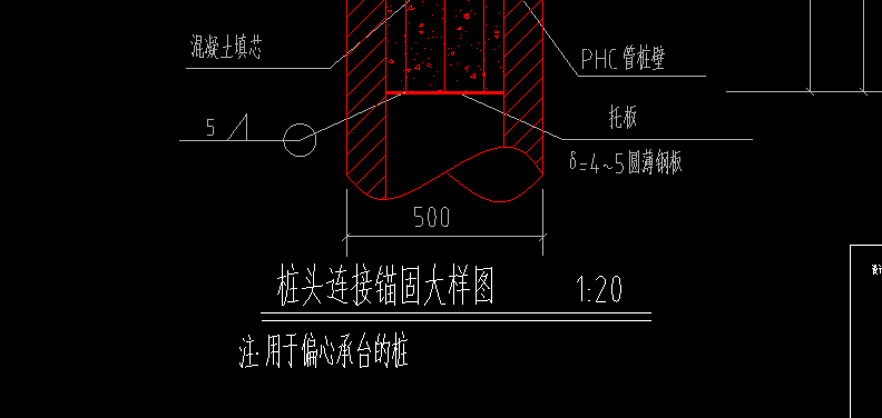 桩