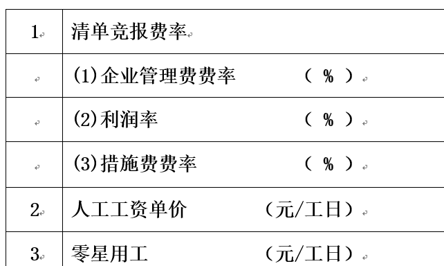 广联达