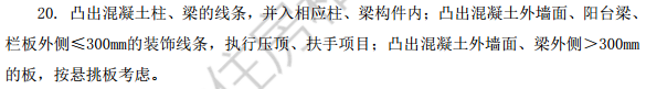 线条