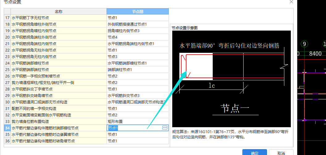 建筑行业快速问答平台-答疑解惑