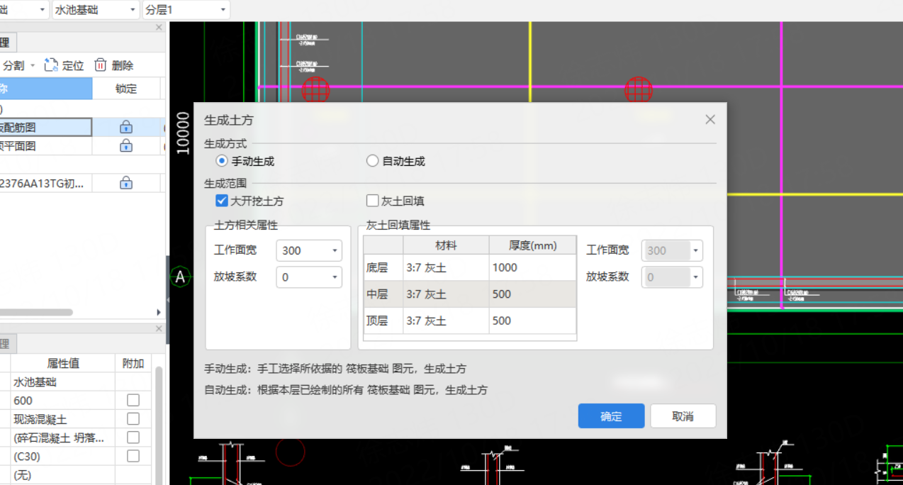 设置啊