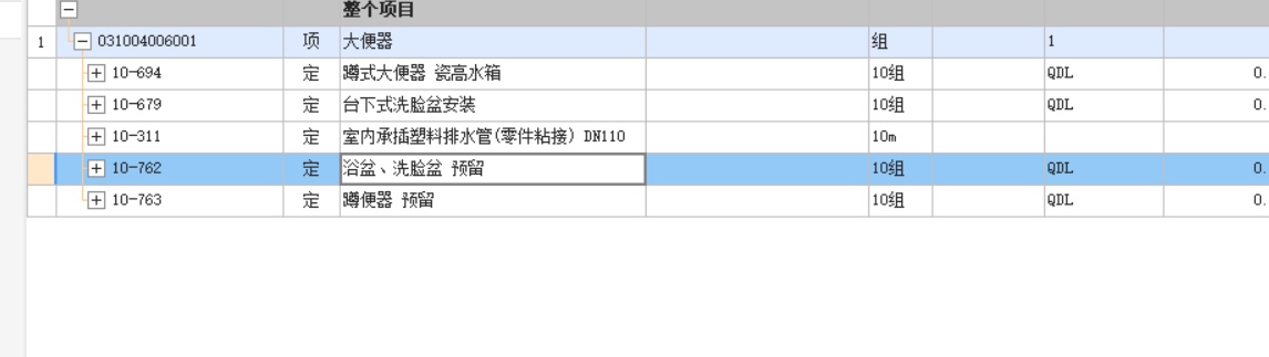 预留洞