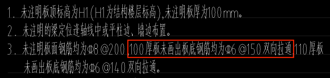 板底