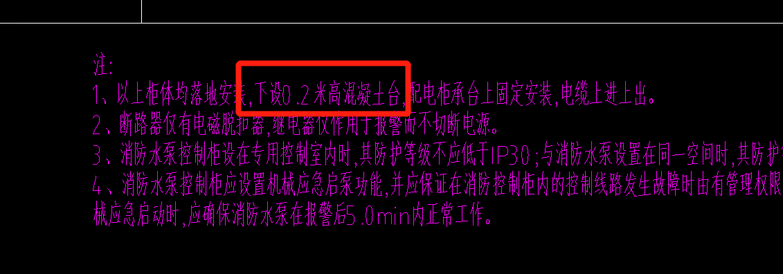 套哪个定额