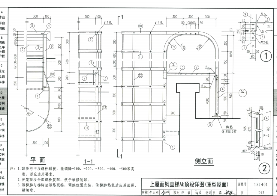 工程量