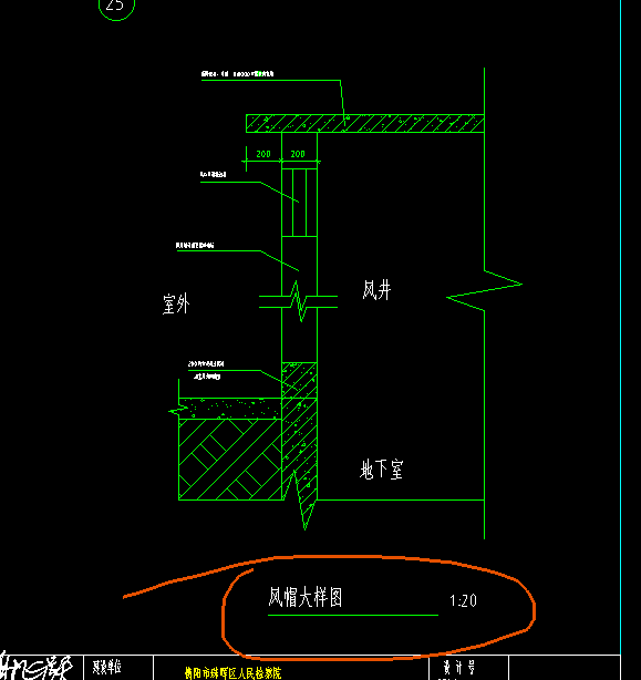 构件