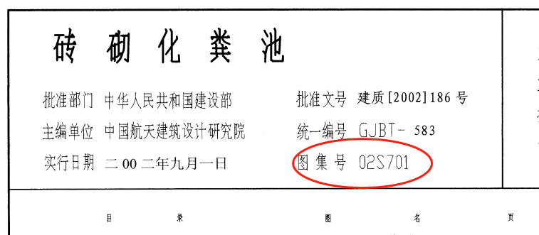 求图