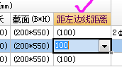 截面