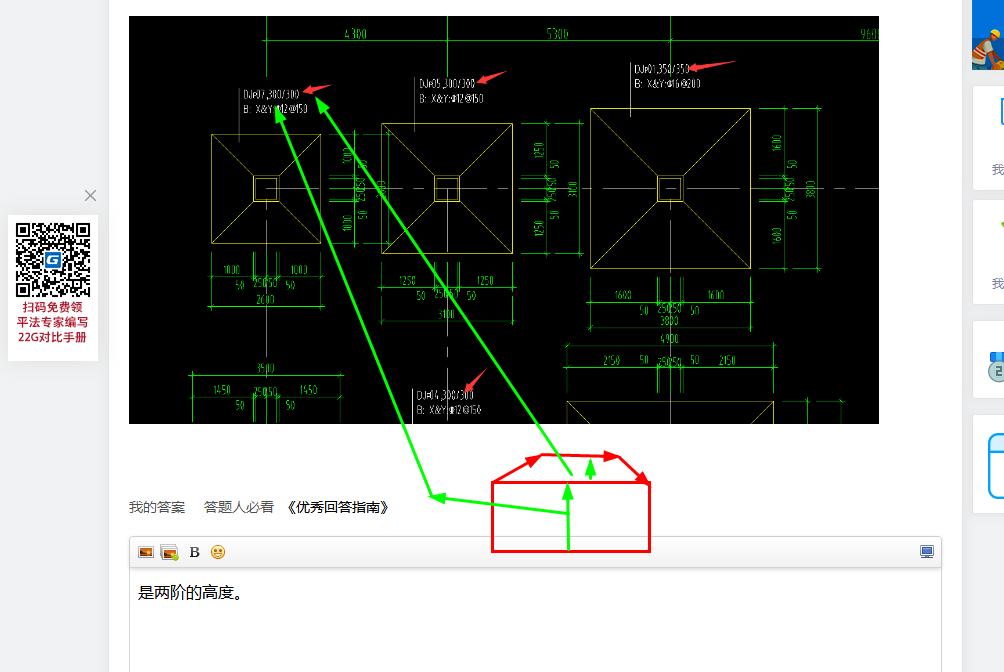 答疑解惑