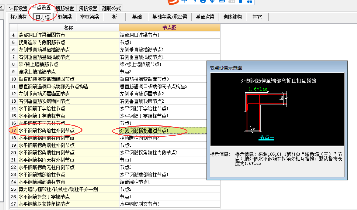 建筑行业快速问答平台-答疑解惑