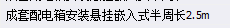 电箱系统图