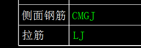 拉筋