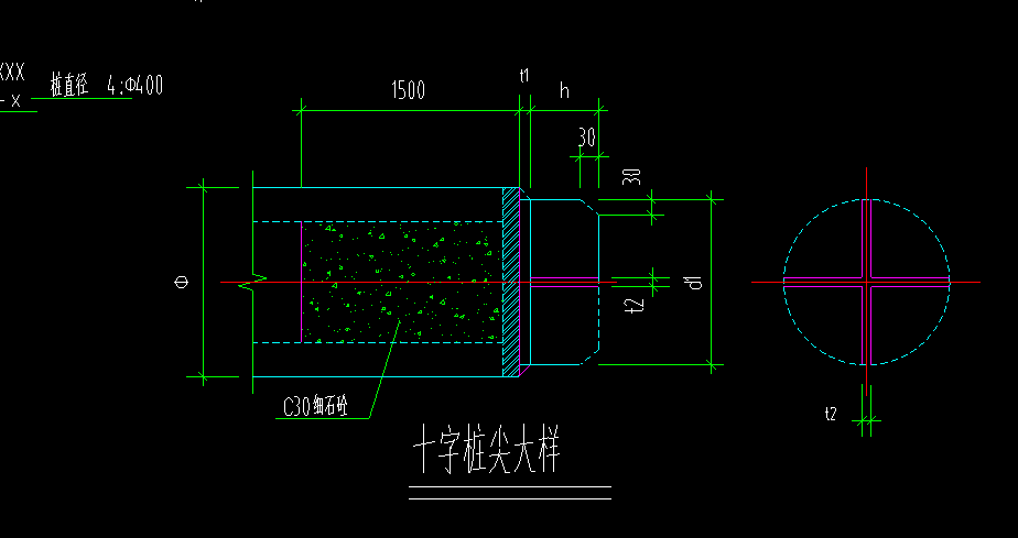 桩