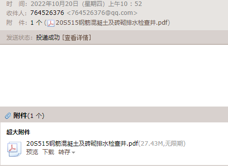 求图