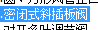 阀门套什么定额