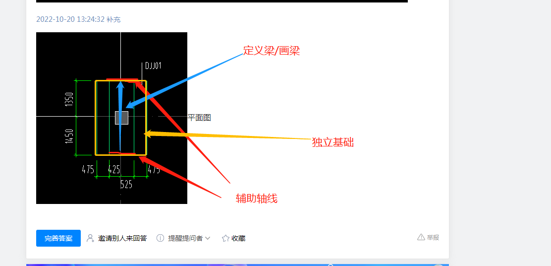 答疑解惑