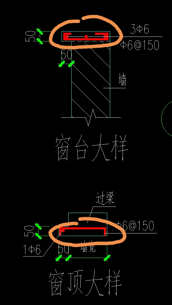 窗台
