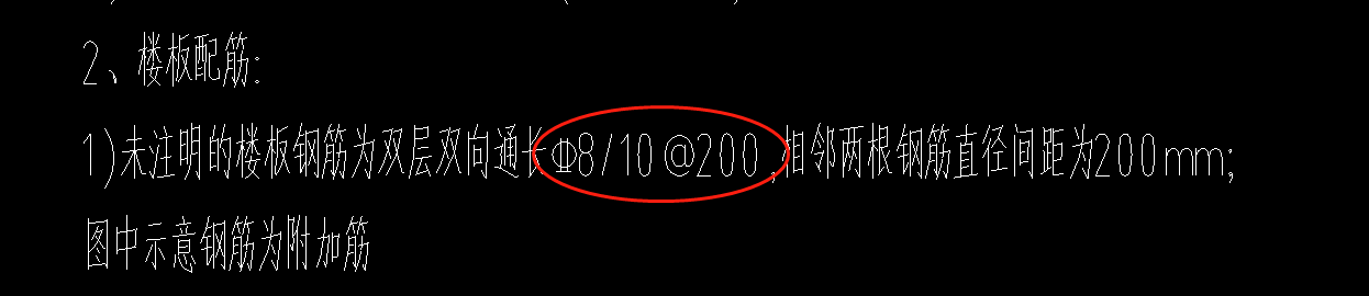 板内