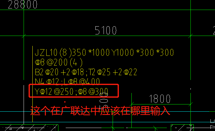 基础梁